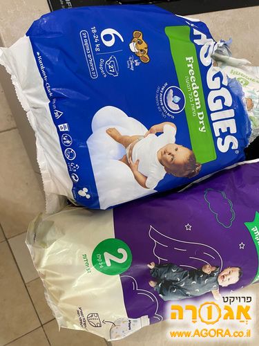 חיתולים