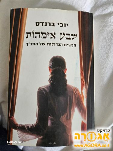 ספר