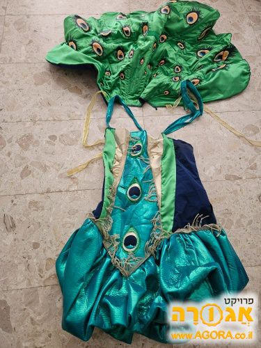 תחפושת טווסית