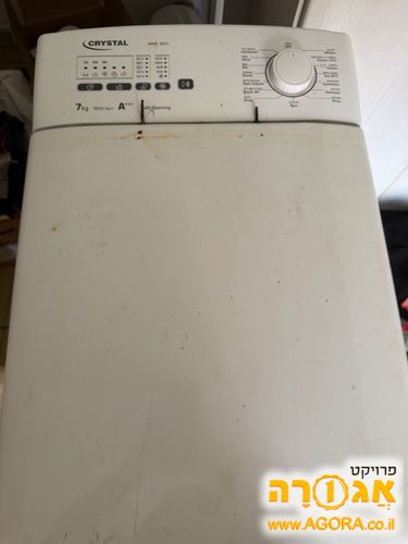 מכונת כביסה פתח עליון