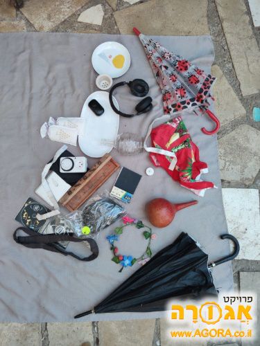חפצים ושונות