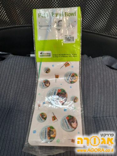 קערה לאוכל/מים לנסיעות