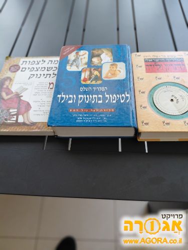 ספרים