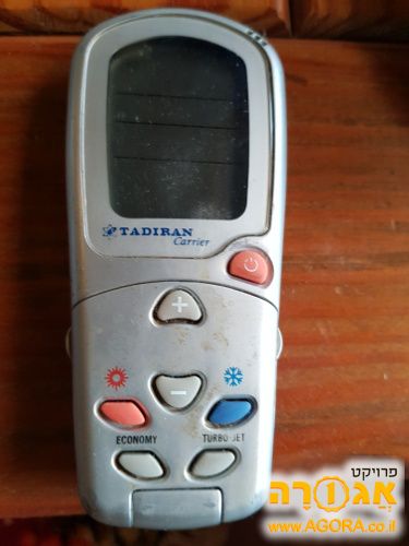 שלט למזגן תדיראן - אמור לעבוד, לא נבדק ל