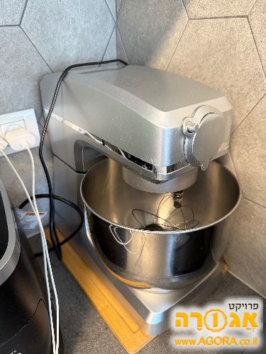 מיקסר המילטון