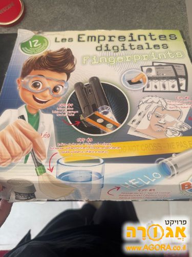ערכת משחק זיהוי פלילי לילדים