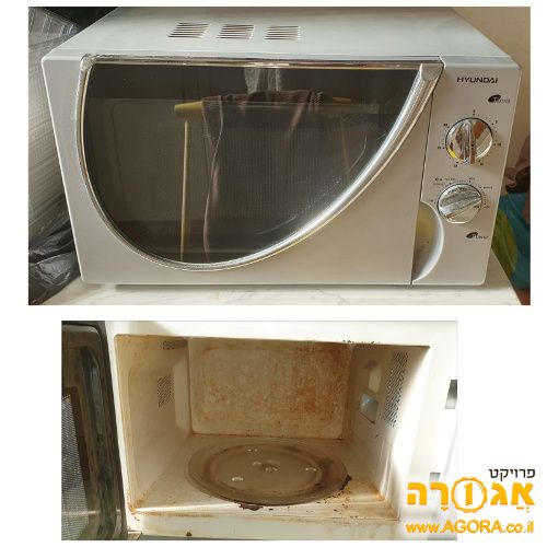 מיקרוגל