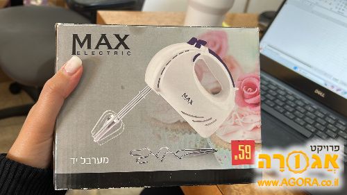 מערבל יד