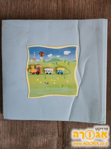 אלבום לתמונות