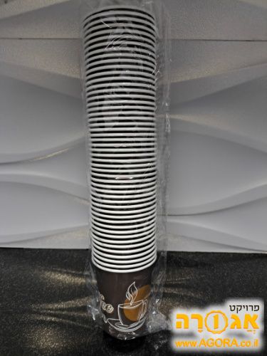 חבילת כוסות חדשה לשתיה חמה