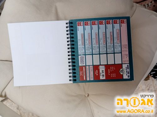 לוח שנה 2025-2026