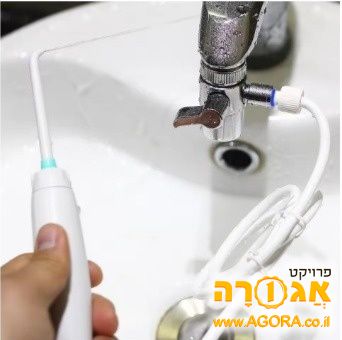 סילונית לניקוי שיניים