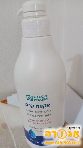 קרם גוף חדש