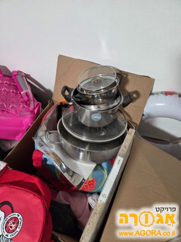 סירים