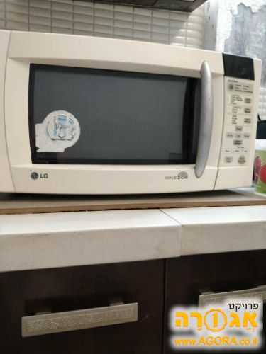 מיקרוגל עובד