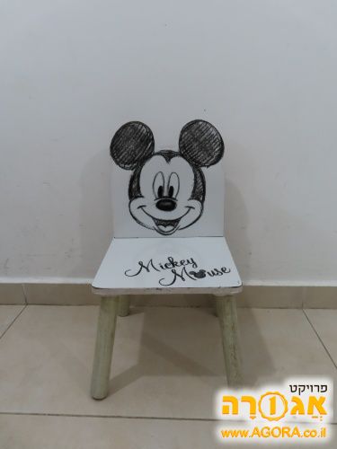 כסא ילדים