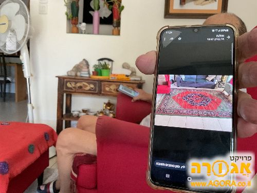 שטיח