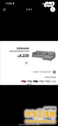 ספה