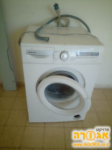 מכונת כביסה