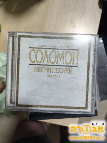 דיסקים