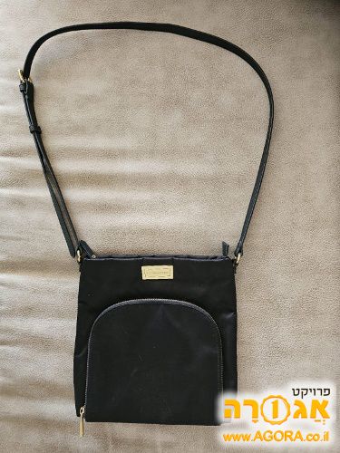 תיק ליציאה