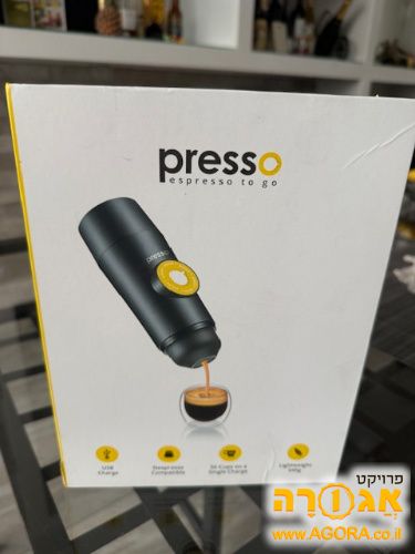מכונת קפה ניידת
