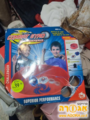 זירת בייבלייד (משחק ילדים)
