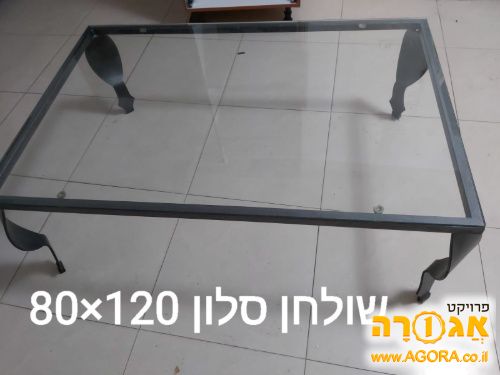 שולחן זכוכית נמוך 120x80