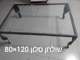 שולחן זכוכית נמוך 120x80