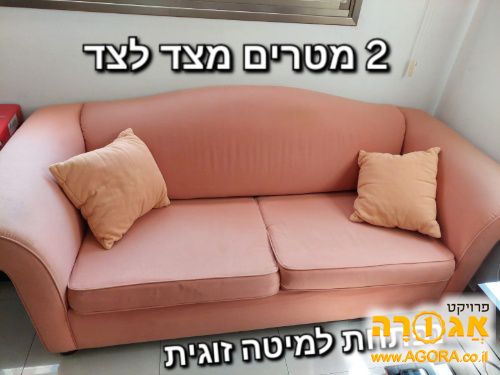 ספה סלון 3 מושבים-נפתחת למיטה
