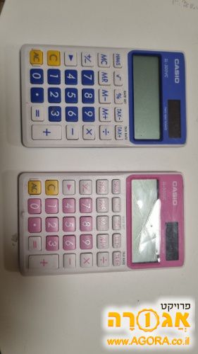 מחשבון בצבע ורוד ותכלת