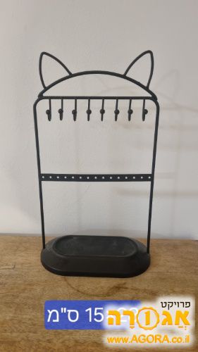 מעמד לתכשיטים בצורת חתול