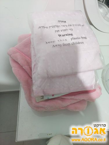 שמיכות