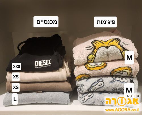 בגדי נשים לחורף