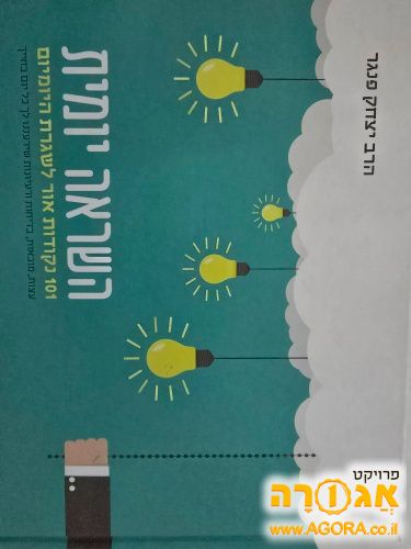 ספר