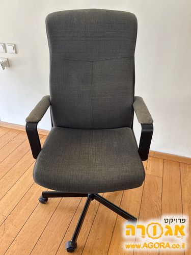 כיסא משרדי