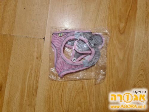 רתמה קטנה לכלבה/חתולה