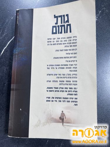 ספר קריאהה