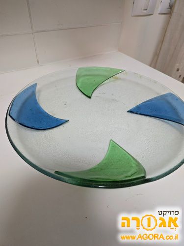 צלחת הגשה