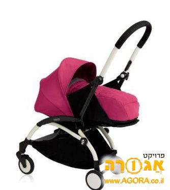 אמבטיה ורודה ליויו