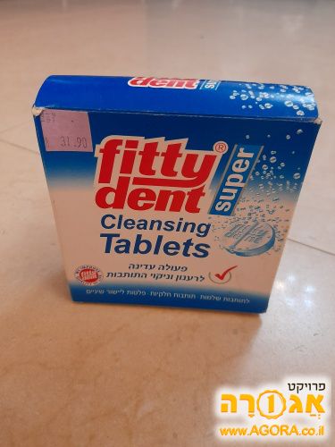 חומר לניקוי פלטה / שיניים תותבות