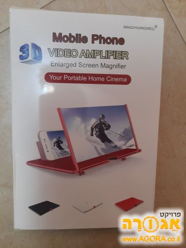 מגדיל מסך