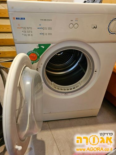 מייבש כביסה