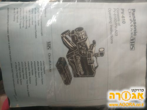 מצלמת וידיו חדשה PV610