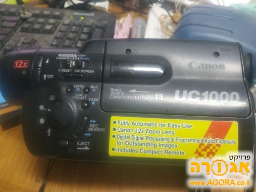 מצלמה קנון UC1000