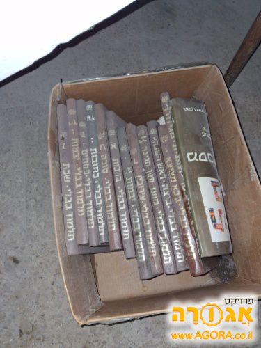 תלמוד בבלי