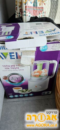 מאדה אוכל תינוקות אוונט