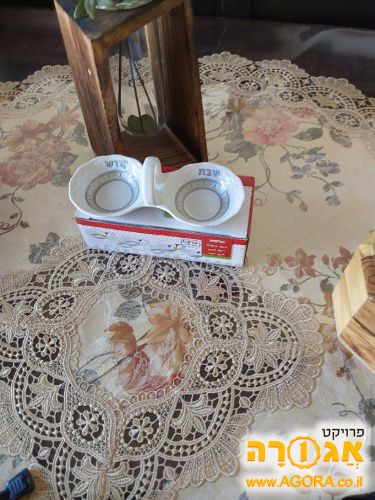 מלחיה מעוצבת לשלוחן