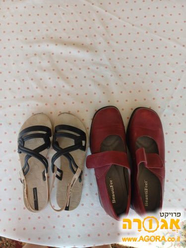 נעליים וסנדלים