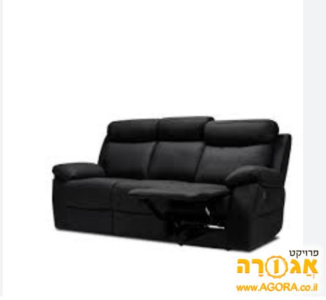 ספה דו ריקליינר